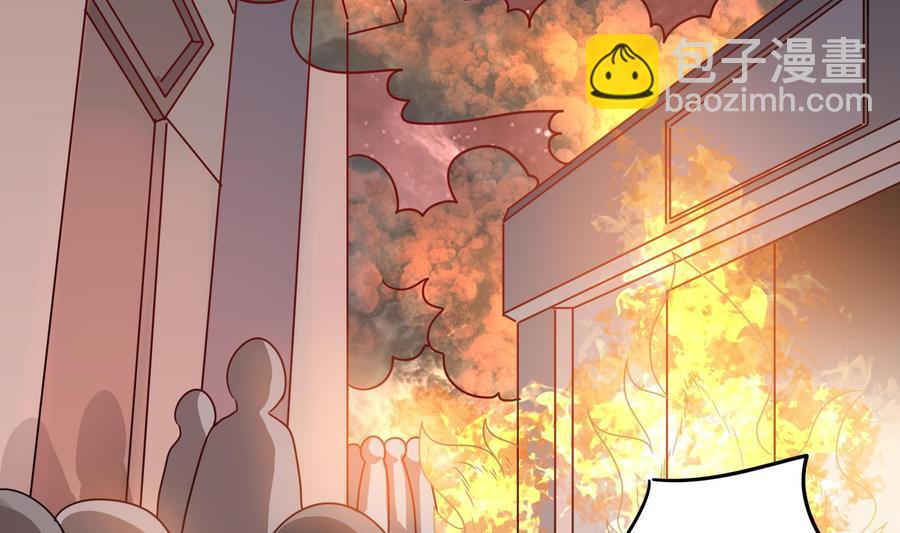 《豪门娇妻少帅太霸道》第39话 我要带她走 第50页