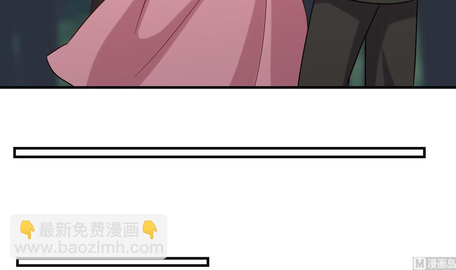 《豪门娇妻少帅太霸道》第39话 我要带她走 第9页