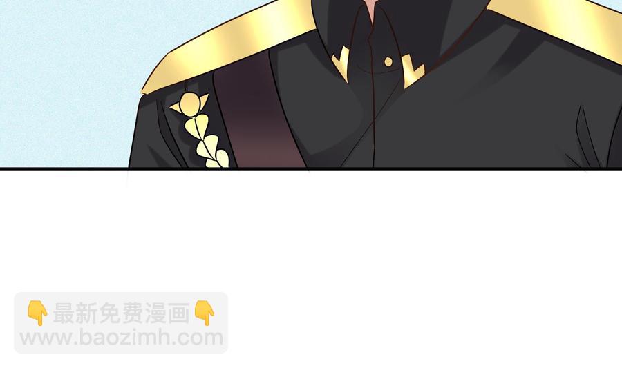 《豪门娇妻少帅太霸道》第40话 终章 第10页
