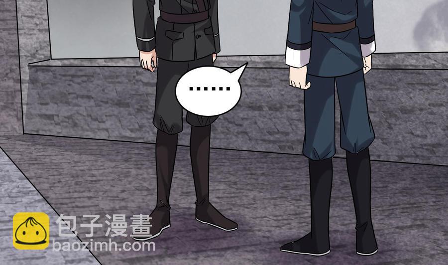 《豪门娇妻少帅太霸道》第40话 终章 第22页