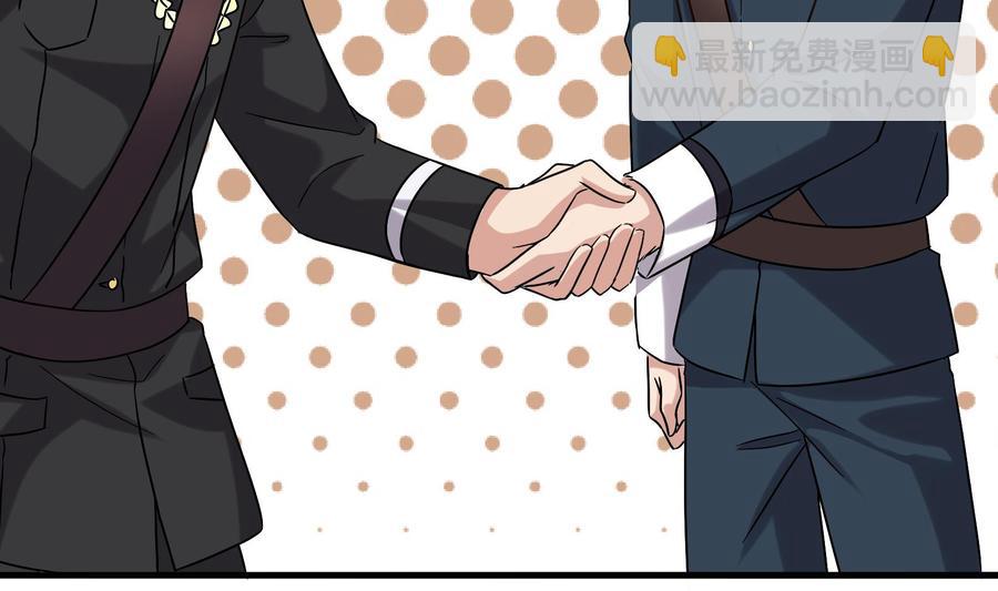 《豪门娇妻少帅太霸道》第40话 终章 第25页