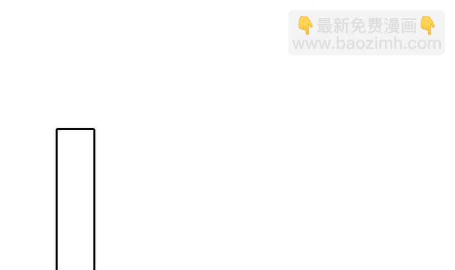 《豪门娇妻少帅太霸道》第40话 终章 第26页