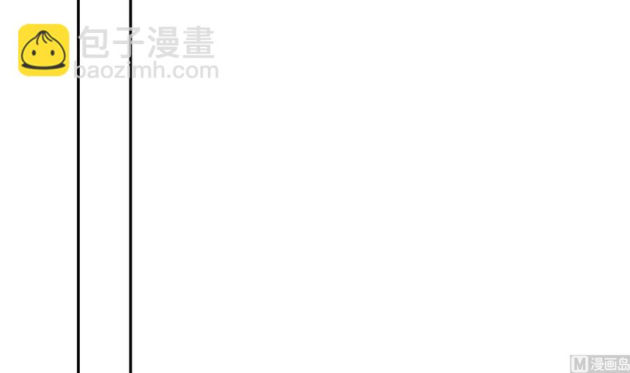 《豪门娇妻少帅太霸道》第40话 终章 第27页