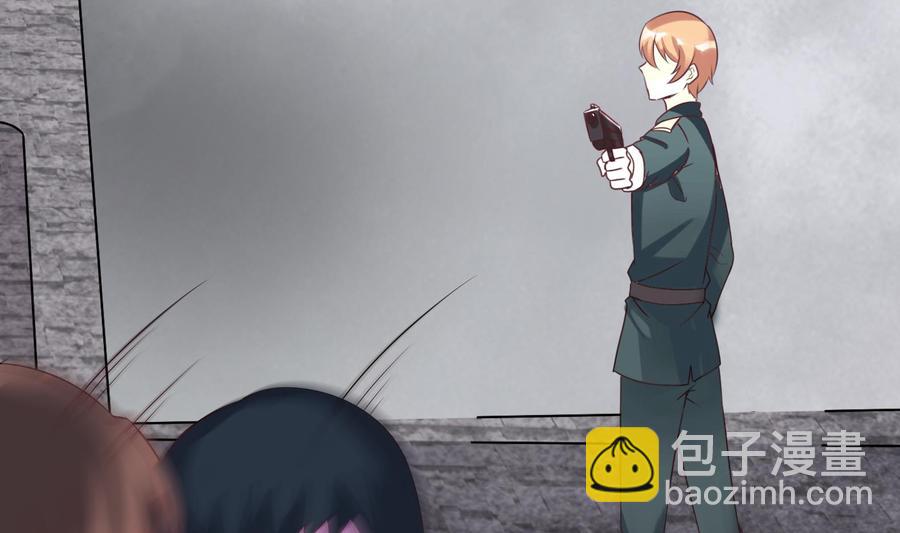 《豪门娇妻少帅太霸道》第40话 终章 第38页