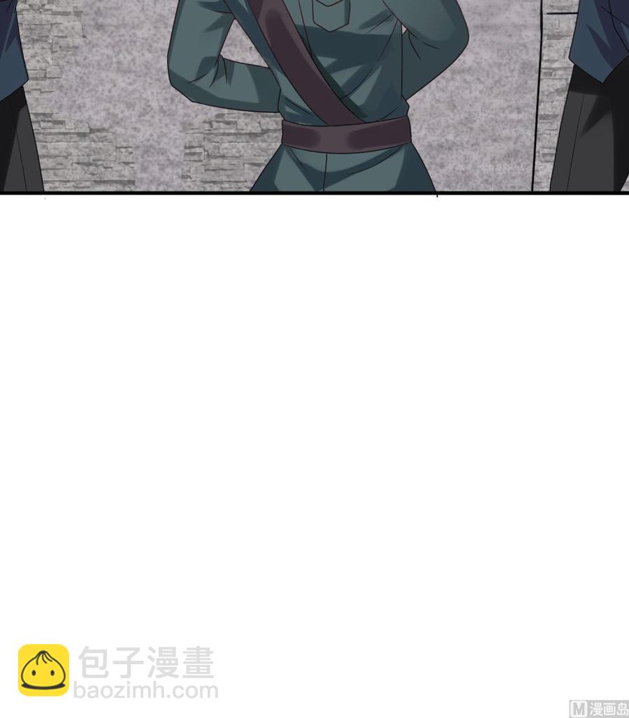 《豪门娇妻少帅太霸道》第40话 终章 第42页
