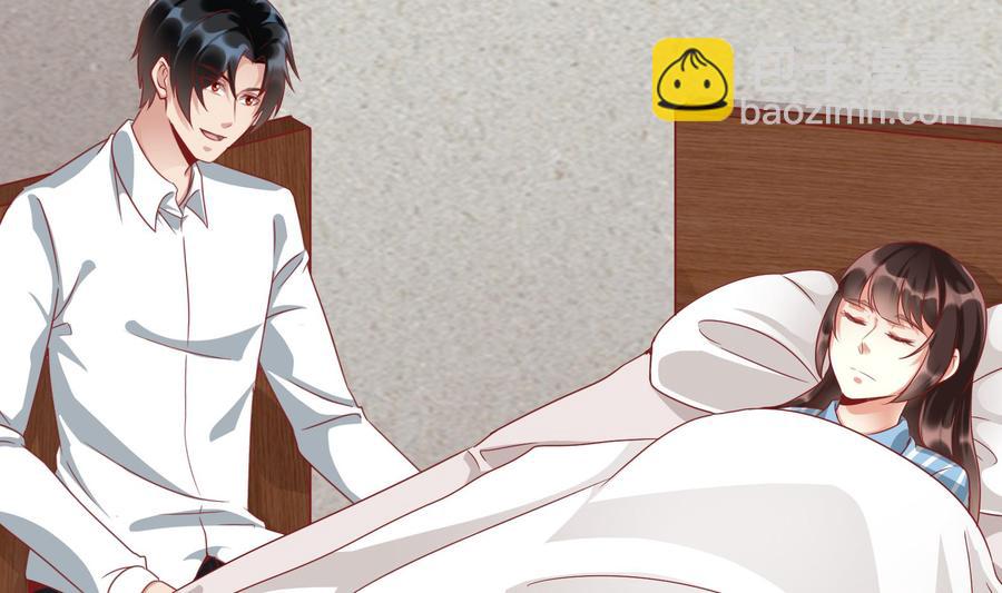 《豪门娇妻少帅太霸道》第40话 终章 第46页