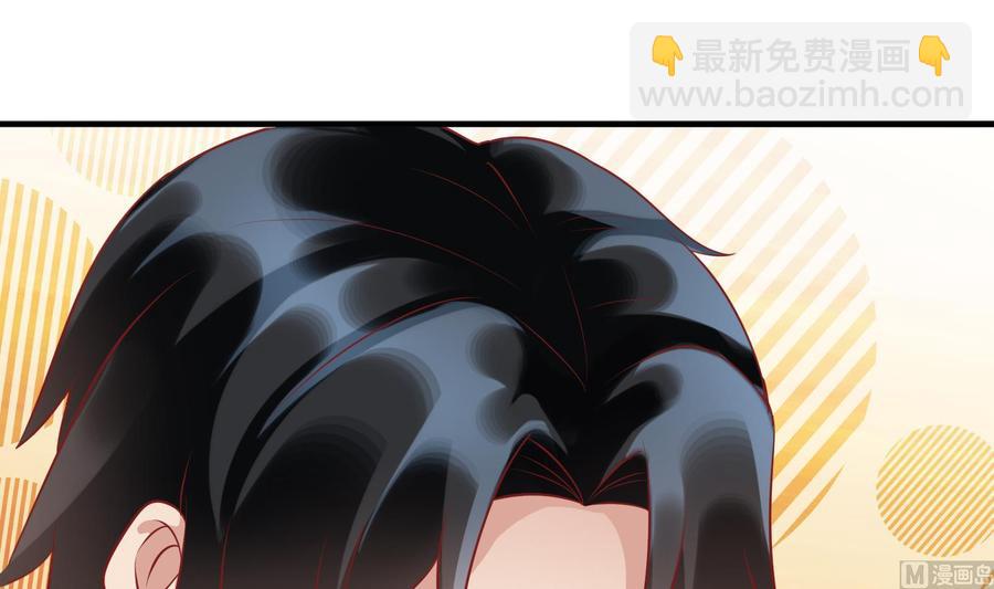 《豪门娇妻少帅太霸道》第40话 终章 第48页