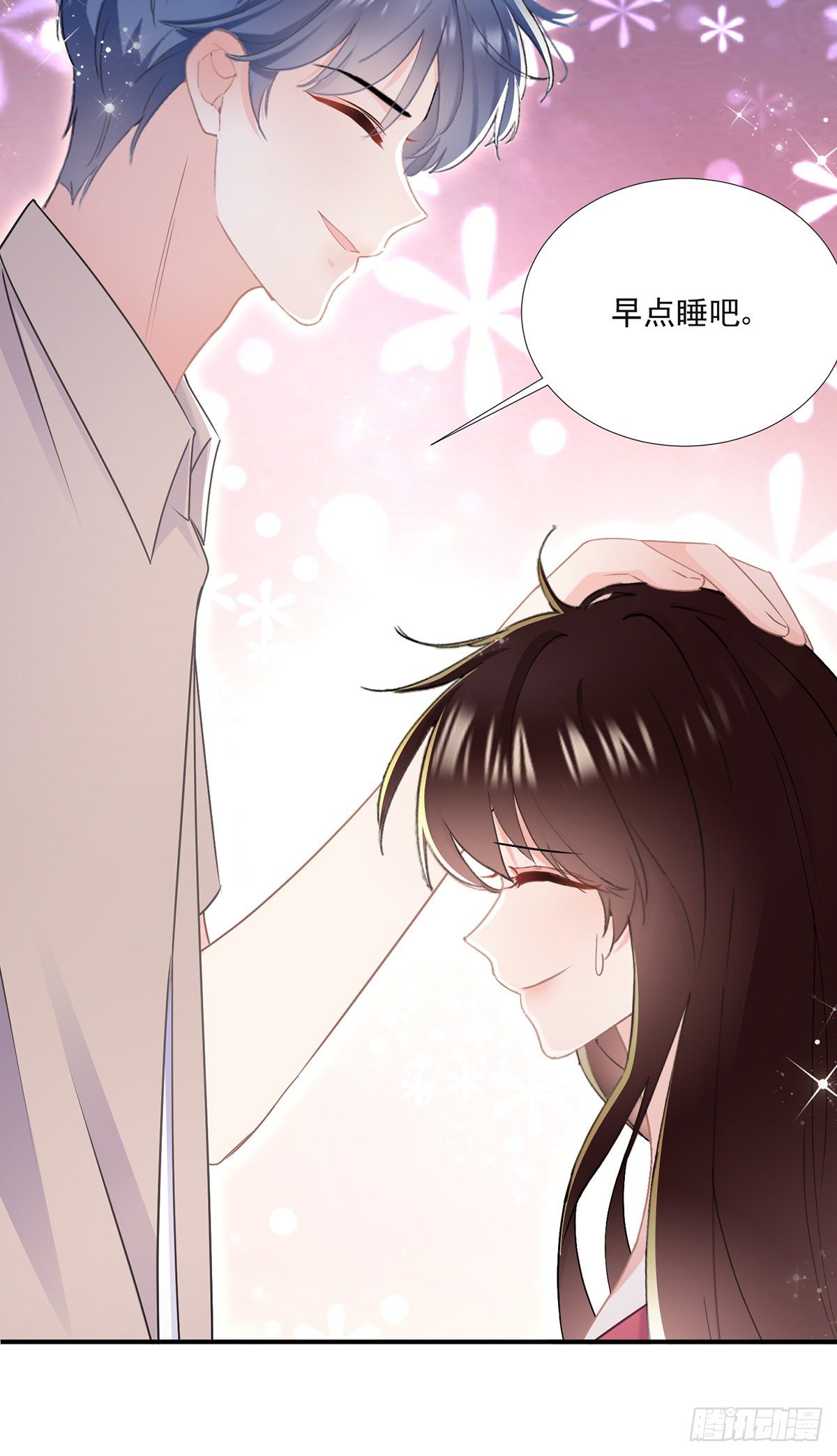 《拐个Boss当红娘》第三十八话 整治渣男 第12页