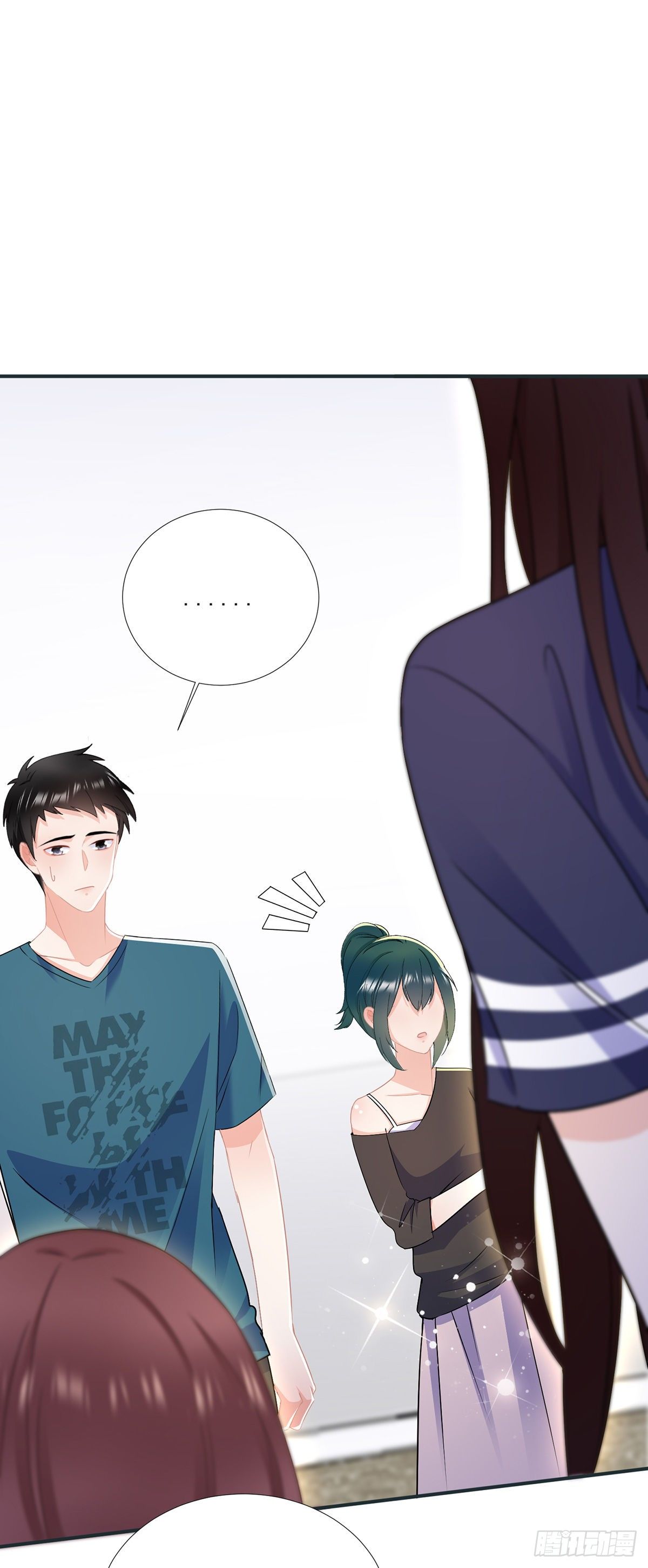 《拐个Boss当红娘》第三十八话 整治渣男 第25页