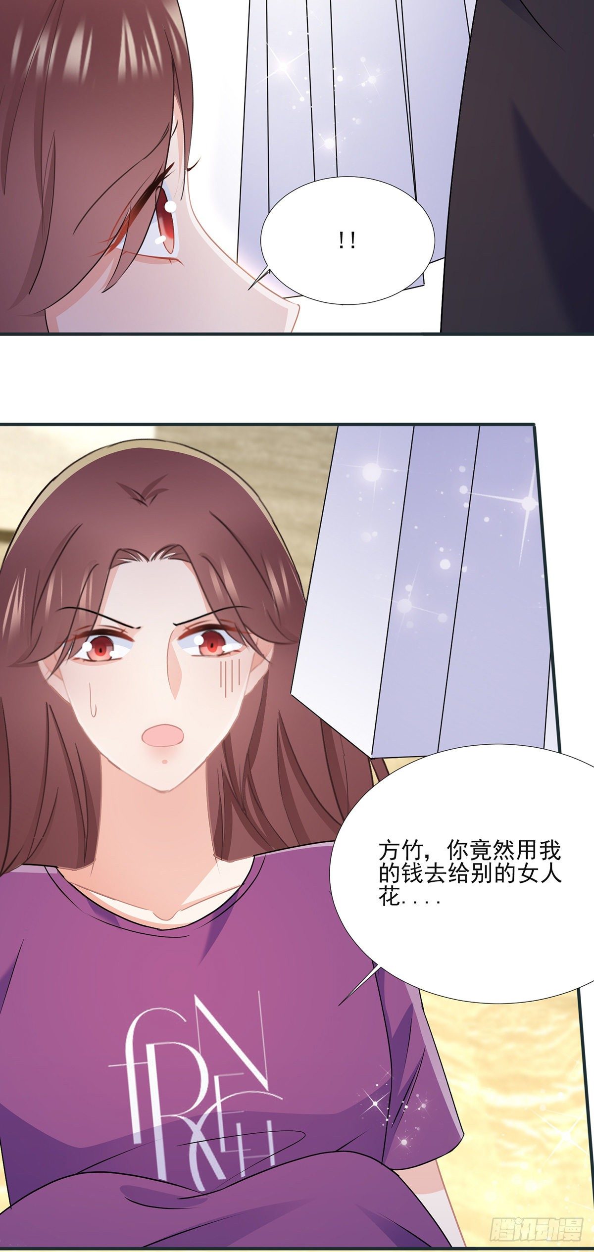 《拐个Boss当红娘》第三十八话 整治渣男 第27页