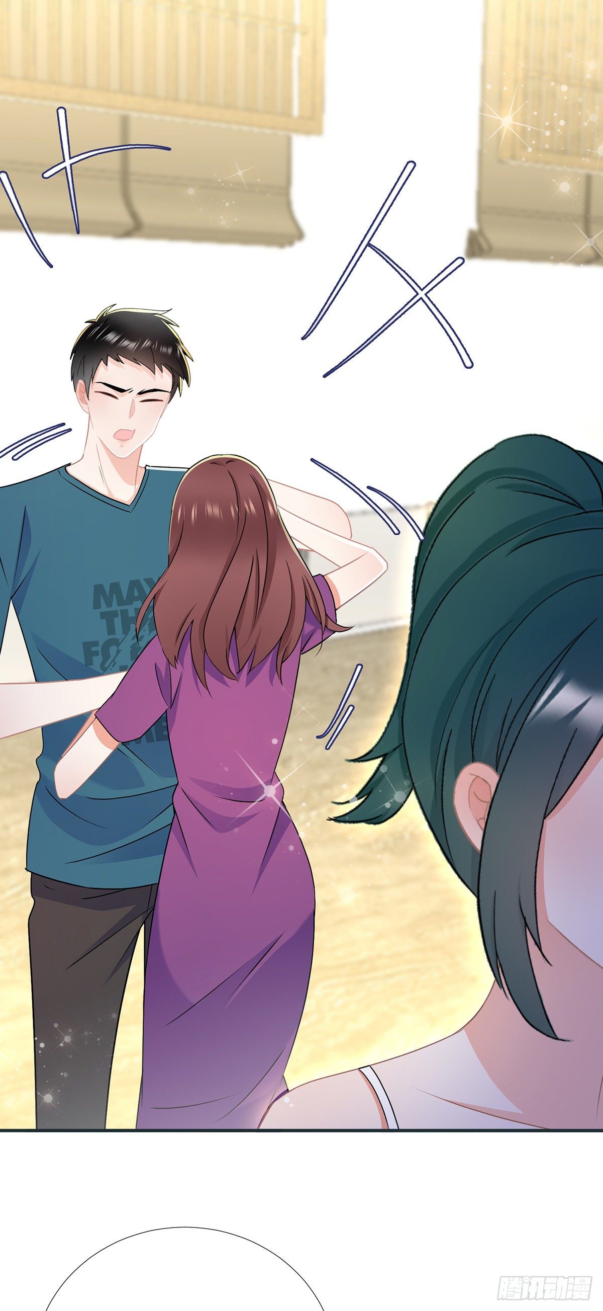 《拐个Boss当红娘》第三十八话 整治渣男 第29页