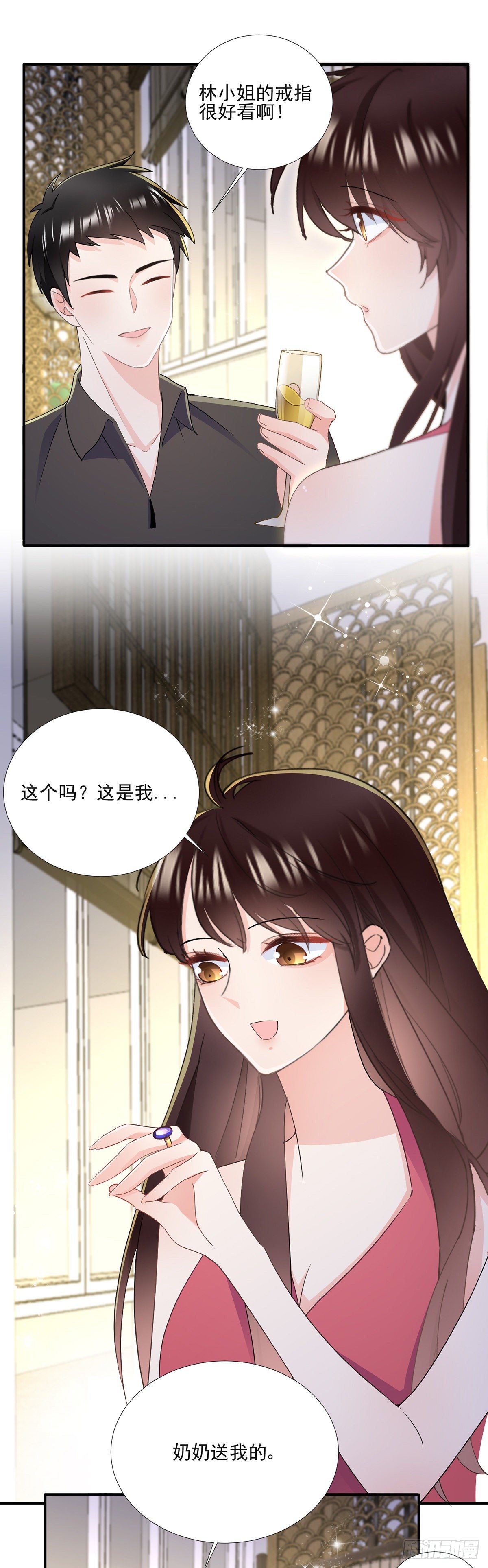 《拐个Boss当红娘》第三十八话 整治渣男 第5页