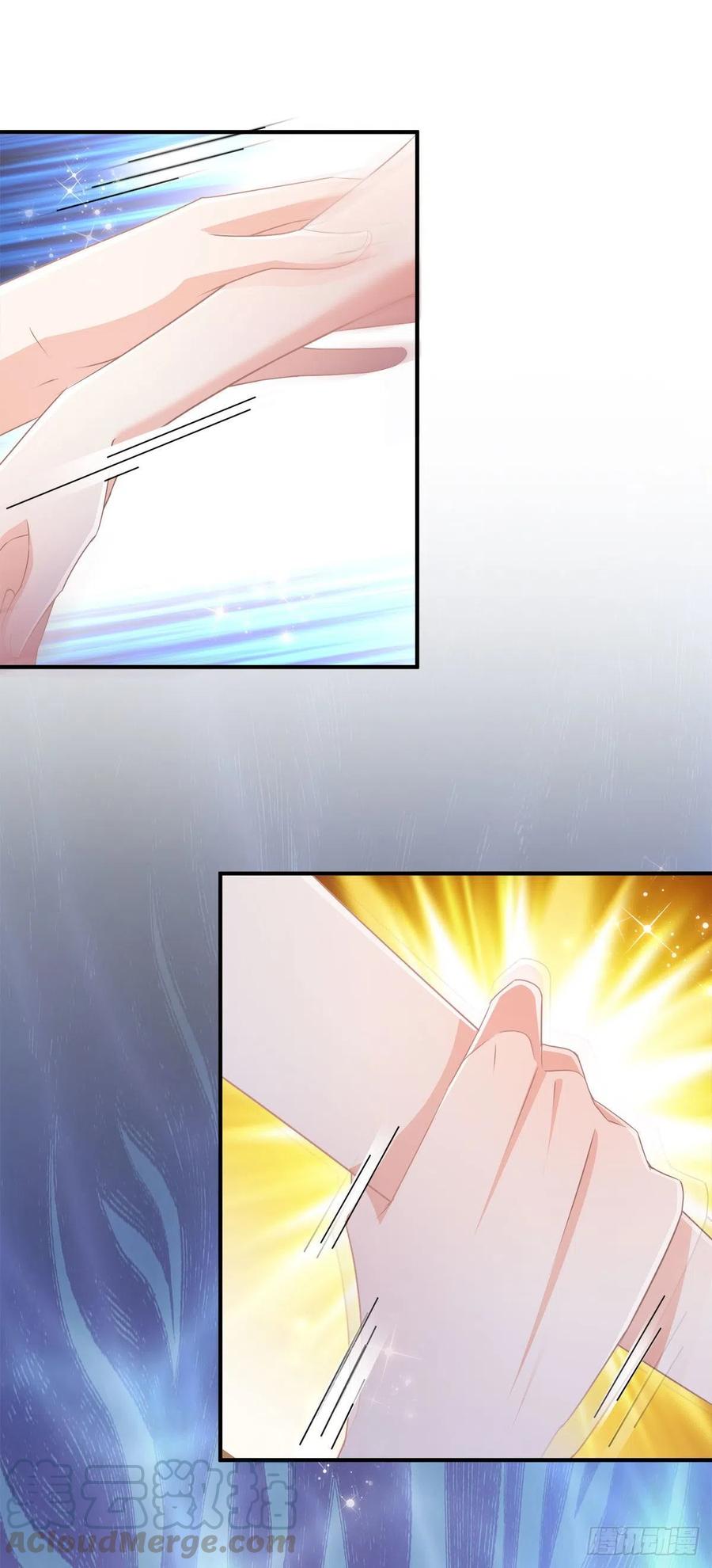 《拐个Boss当红娘》第三十九话 庆功宴 第11页