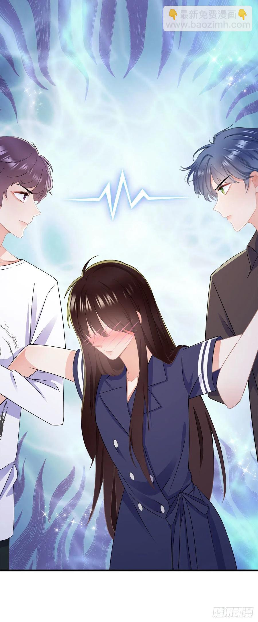 《拐个Boss当红娘》第三十九话 庆功宴 第12页