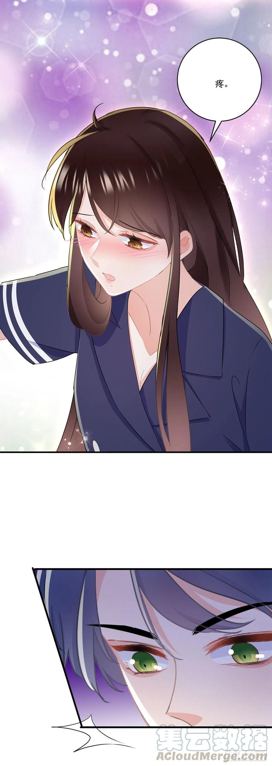 《拐个Boss当红娘》第三十九话 庆功宴 第15页