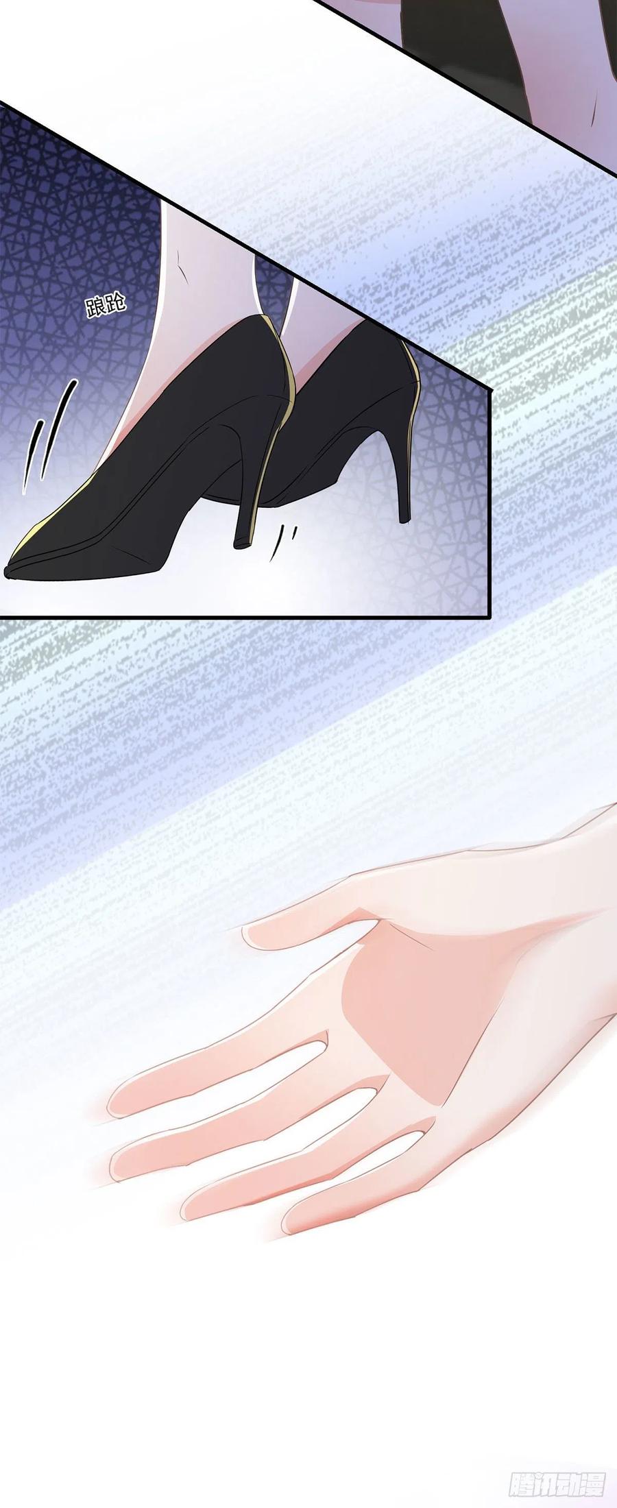 《拐个Boss当红娘》第三十九话 庆功宴 第20页