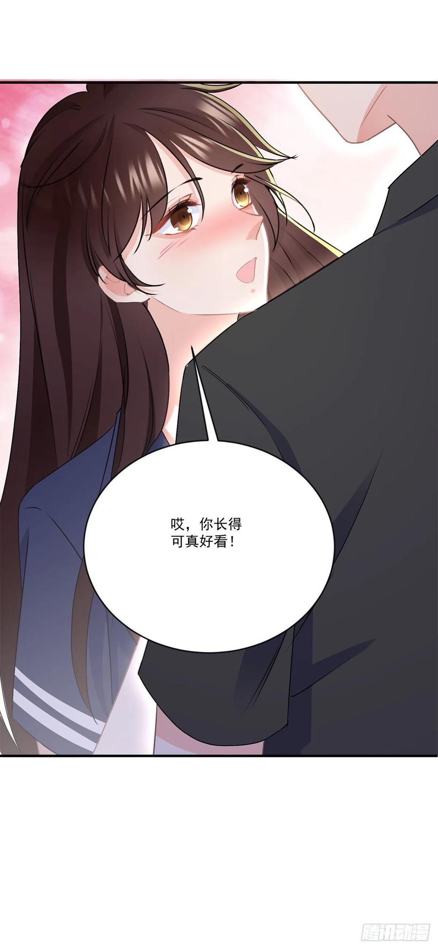 《拐个Boss当红娘》第三十九话 庆功宴 第22页
