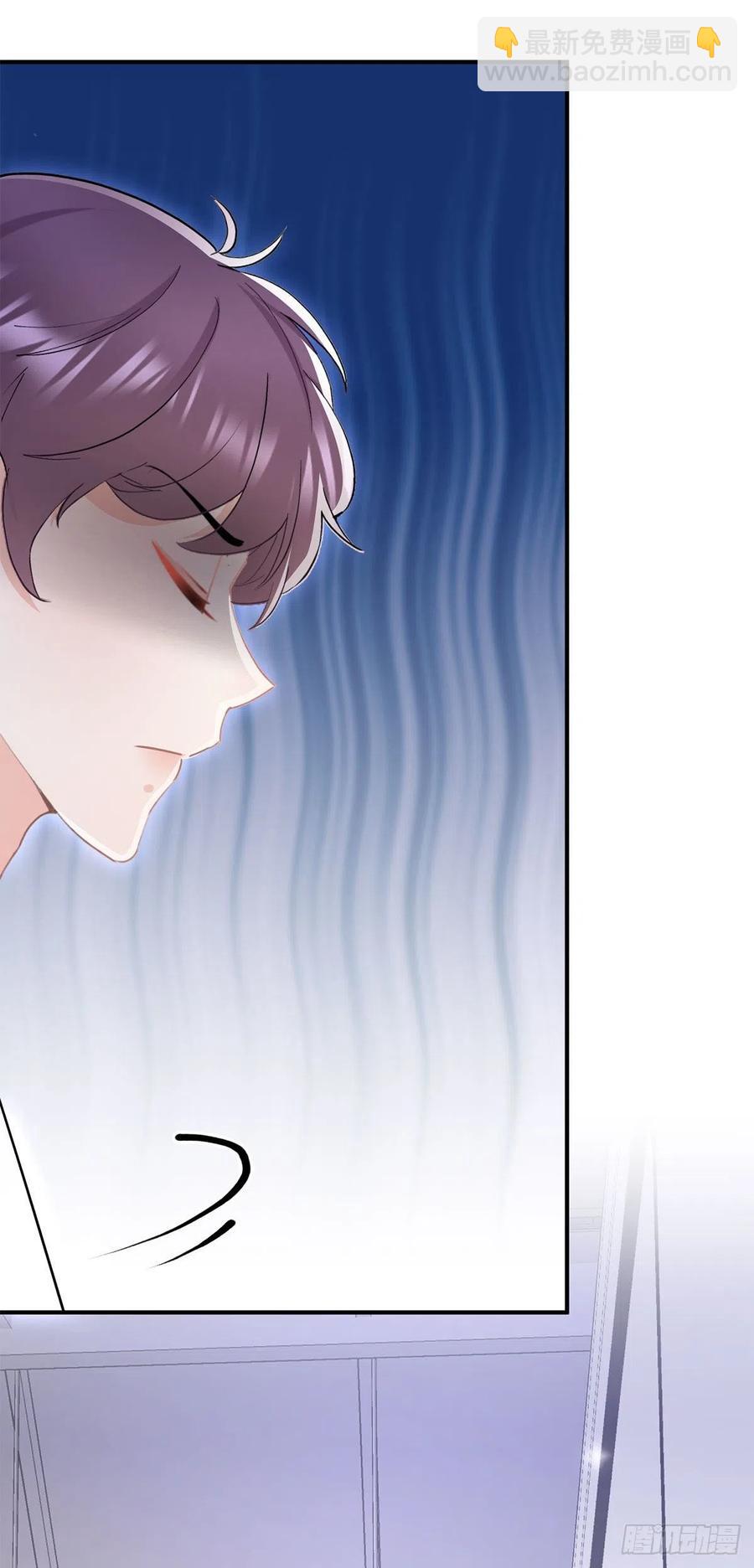 《拐个Boss当红娘》第三十九话 庆功宴 第26页