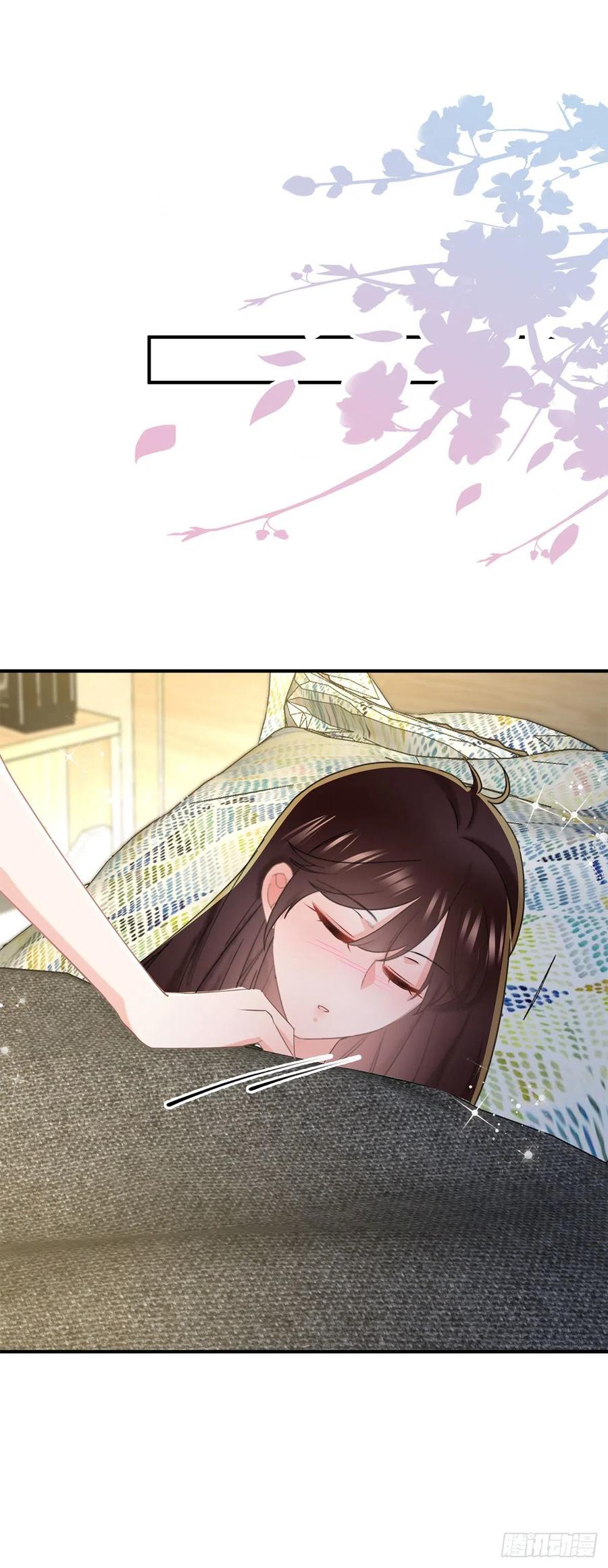 《拐个Boss当红娘》第三十九话 庆功宴 第28页