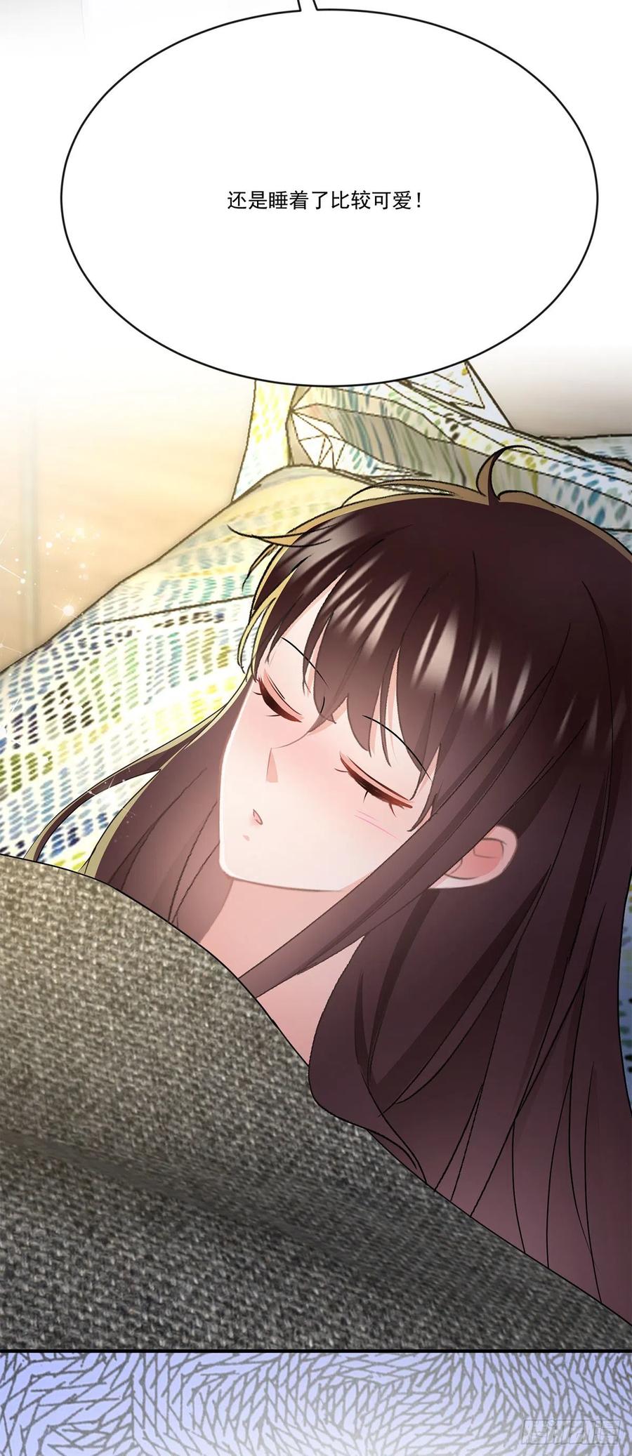 《拐个Boss当红娘》第三十九话 庆功宴 第30页