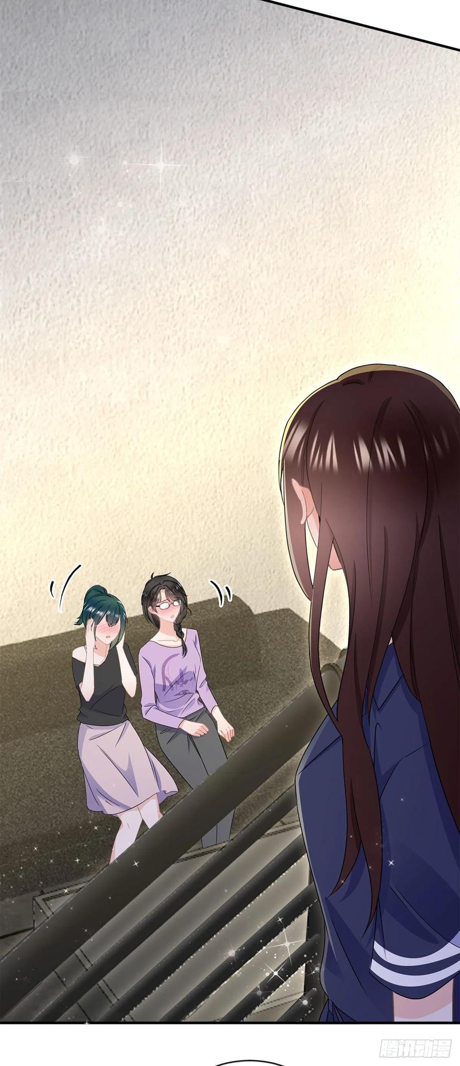 《拐个Boss当红娘》第三十九话 庆功宴 第36页