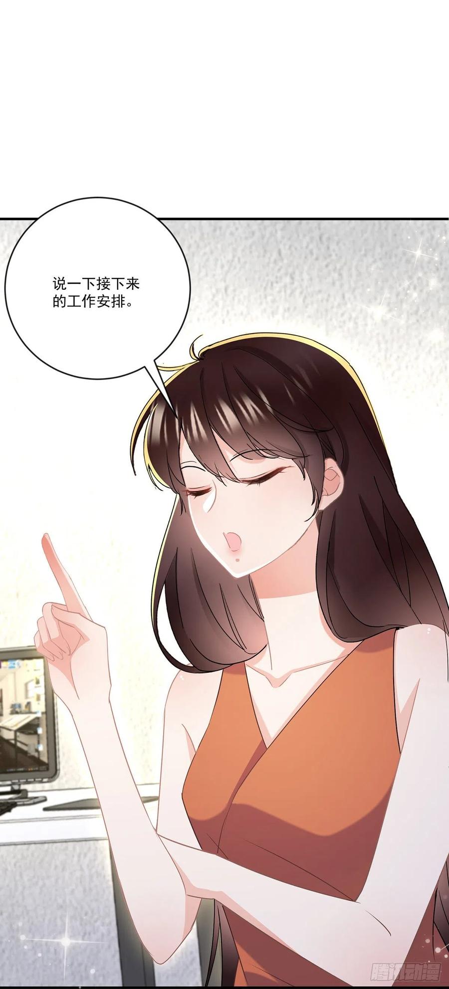 《拐个Boss当红娘》第四十一话 林乐孜和前任成搭档 第28页