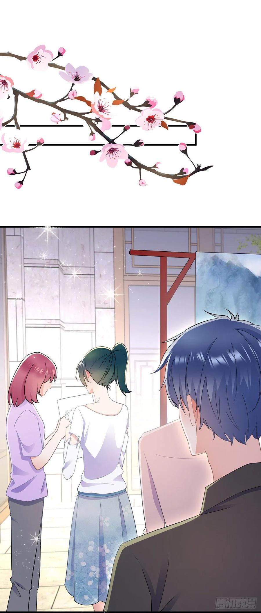 《拐个Boss当红娘》第四十一话 林乐孜和前任成搭档 第2页