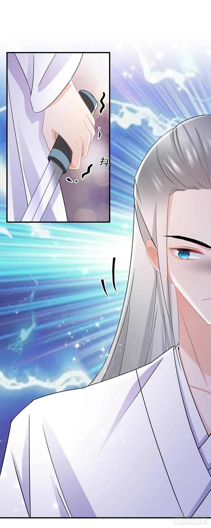 《拐个Boss当红娘》第四十一话 林乐孜和前任成搭档 第8页