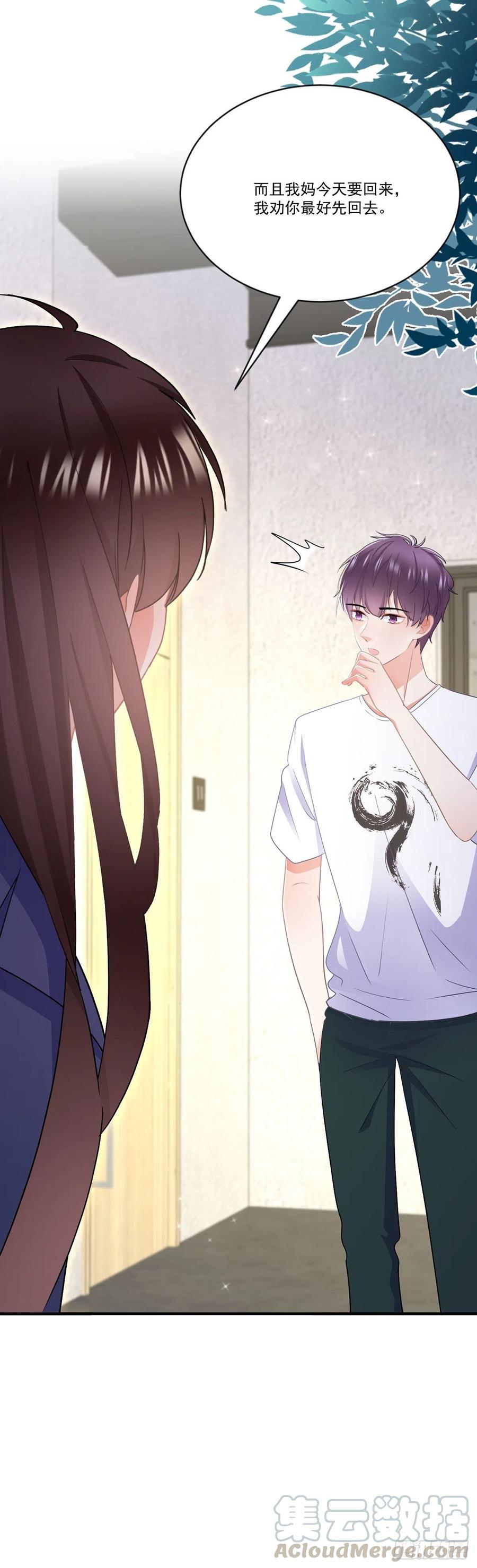 《拐个Boss当红娘》第四十话 暗恋之人 第11页