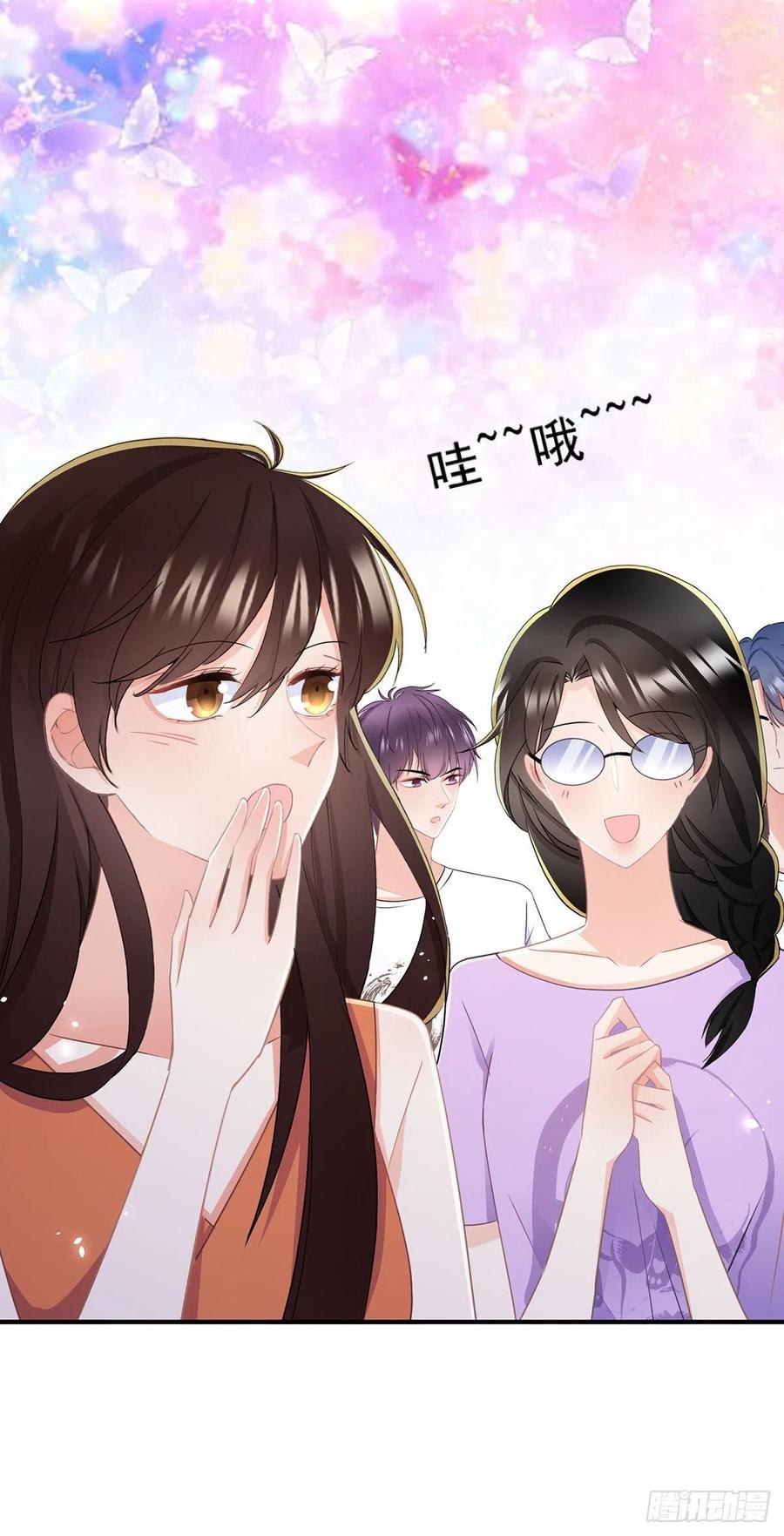《拐个Boss当红娘》第四十话 暗恋之人 第26页