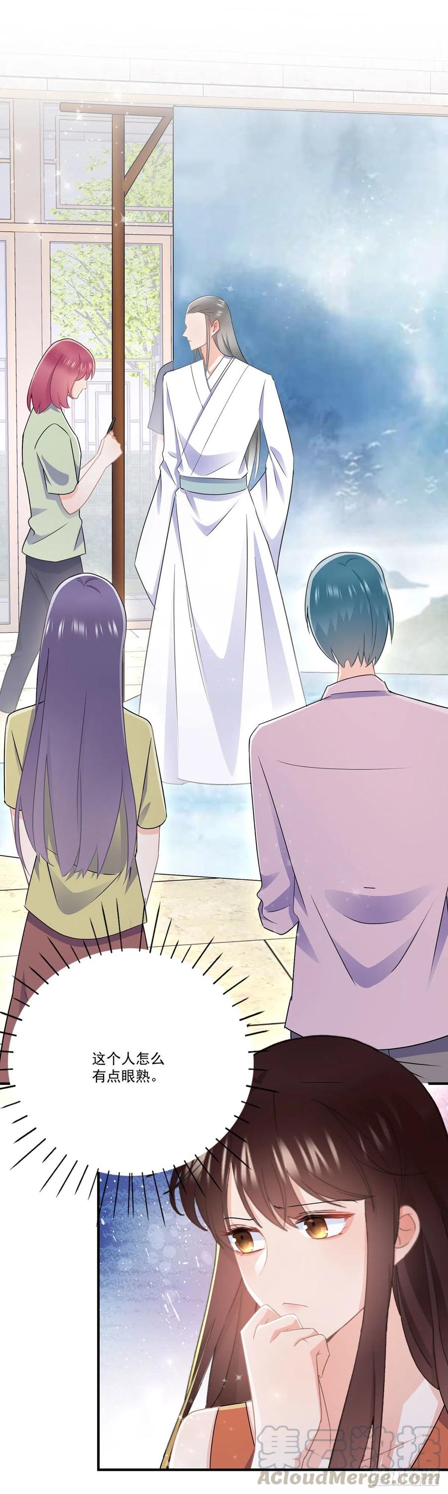 《拐个Boss当红娘》第四十话 暗恋之人 第27页