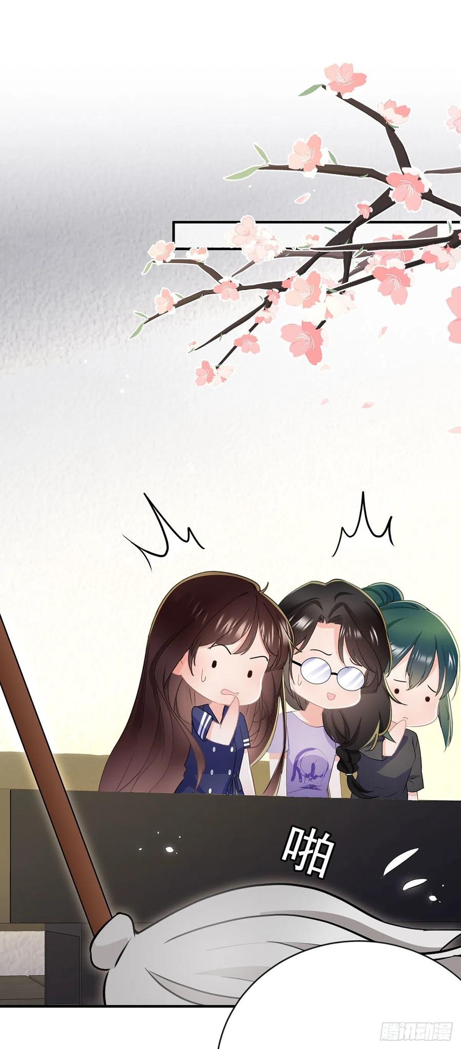 《拐个Boss当红娘》第四十话 暗恋之人 第2页