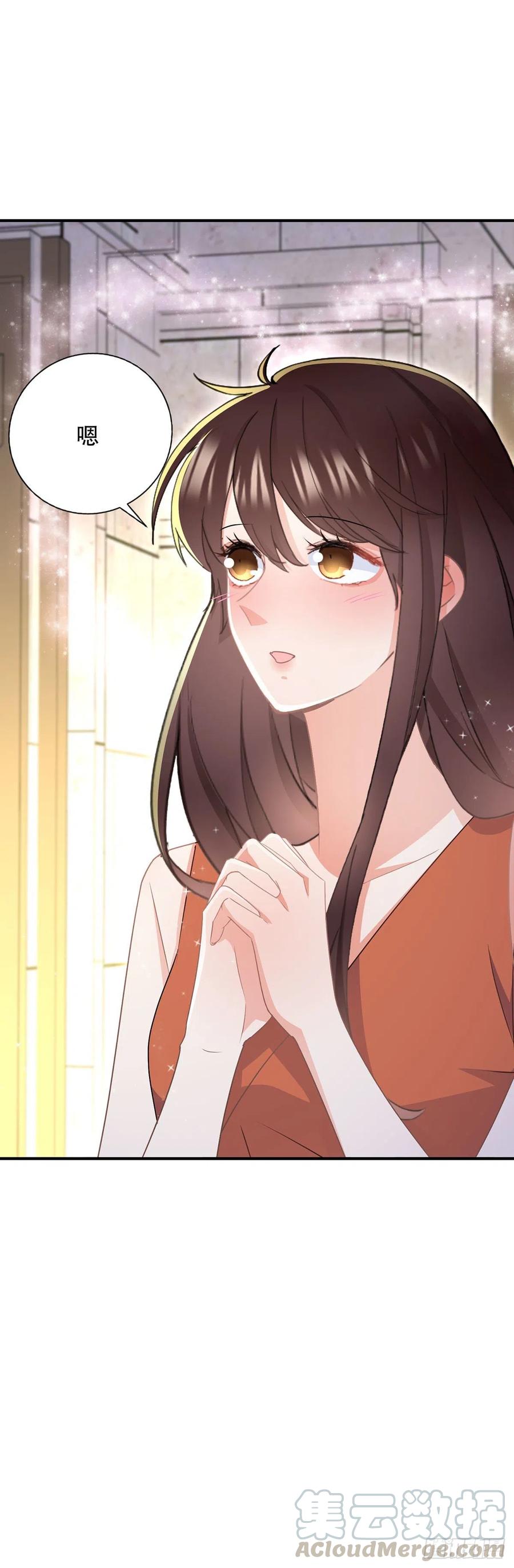 《拐个Boss当红娘》第四十话 暗恋之人 第37页