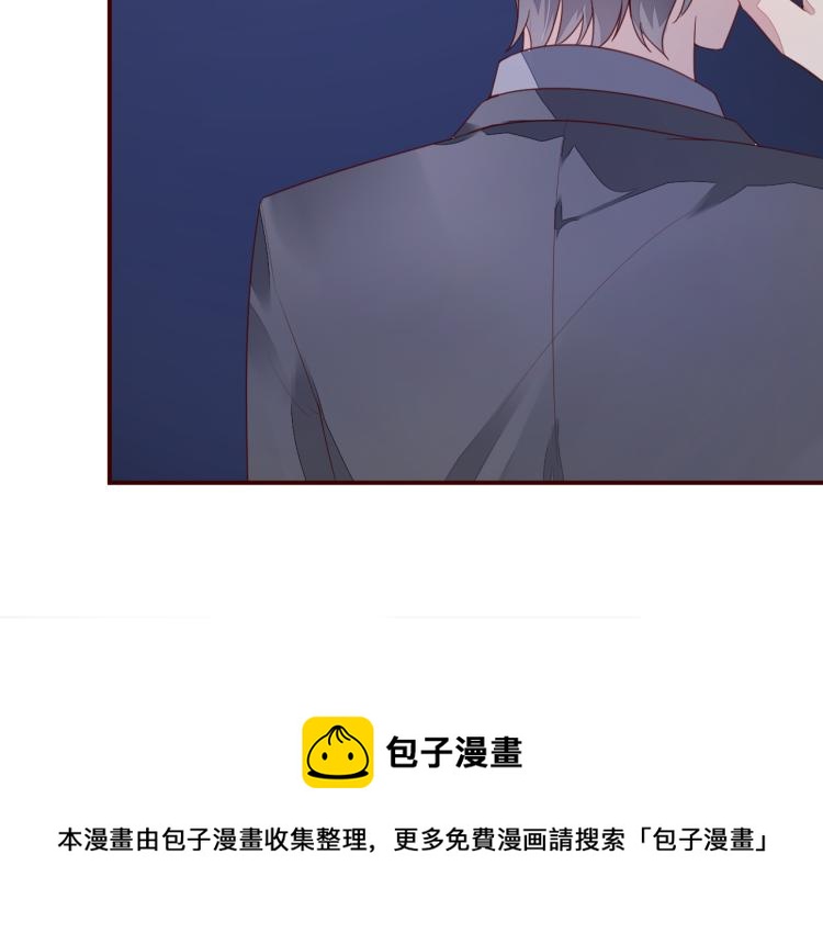 《神秘恋人》第8话 《这个女人去自生身自灭吧》 第45页