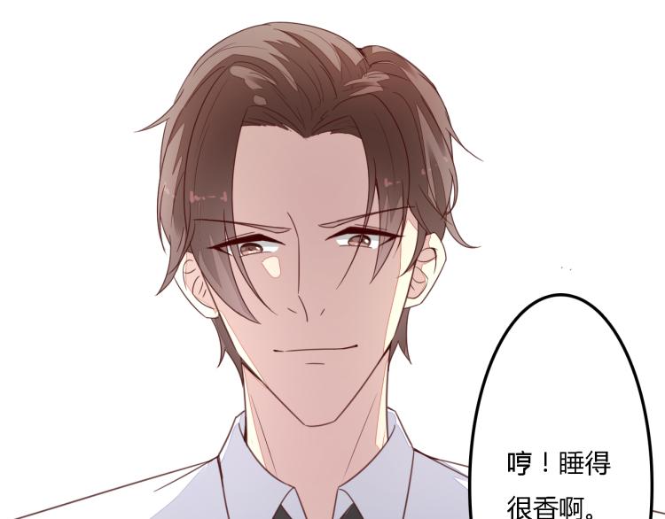 《神秘恋人》第8话 《这个女人去自生身自灭吧》 第7页