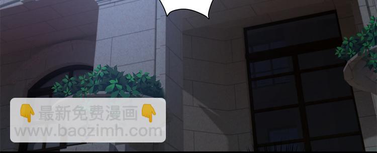 《误嫁总裁你老婆又跑了！》第1话 离婚 第17页