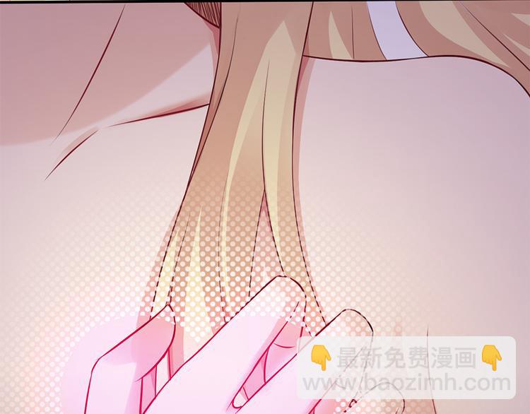 《误嫁总裁你老婆又跑了！》第1话 离婚 第21页