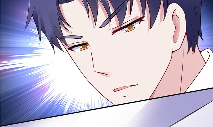 《误嫁总裁你老婆又跑了！》第1话 离婚 第27页