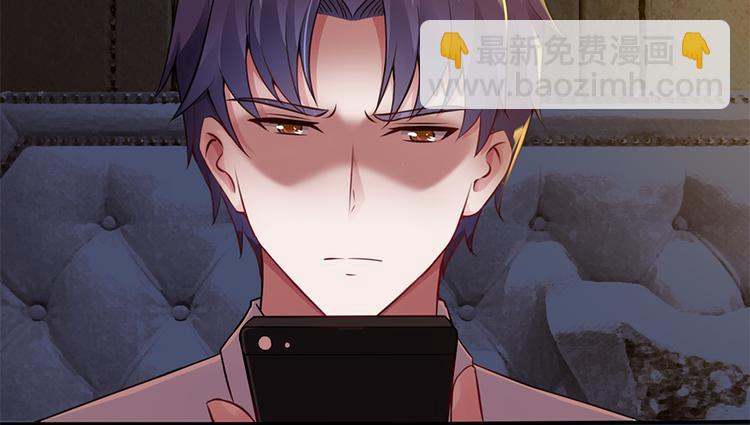 《误嫁总裁你老婆又跑了！》第1话 离婚 第39页