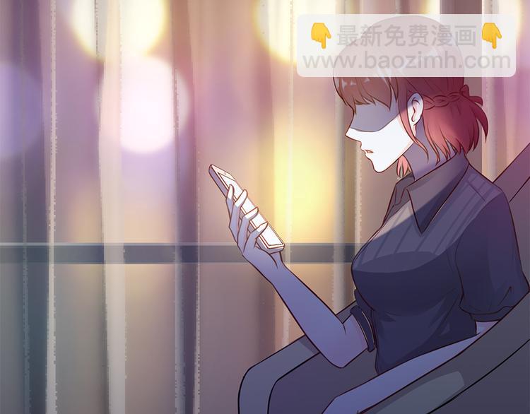 《误嫁总裁你老婆又跑了！》第1话 离婚 第42页