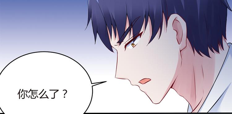 《误嫁总裁你老婆又跑了！》第5话 他给别人的温柔 第10页