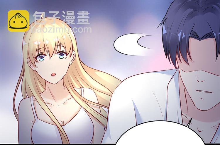 《误嫁总裁你老婆又跑了！》第5话 他给别人的温柔 第12页