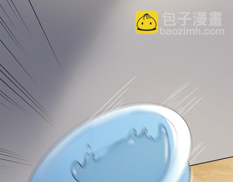 《误嫁总裁你老婆又跑了！》第5话 他给别人的温柔 第31页