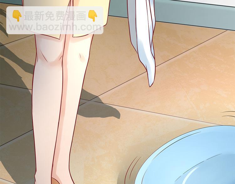 《误嫁总裁你老婆又跑了！》第5话 他给别人的温柔 第36页