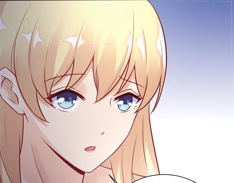 《误嫁总裁你老婆又跑了！》第5话 他给别人的温柔 第40页