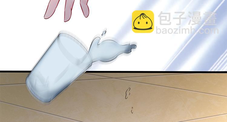 《误嫁总裁你老婆又跑了！》第5话 他给别人的温柔 第42页