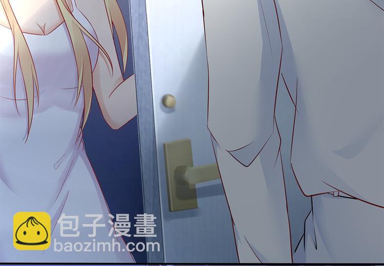 《误嫁总裁你老婆又跑了！》第5话 他给别人的温柔 第9页