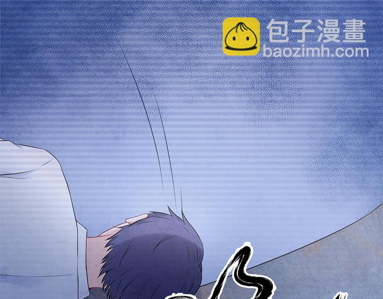 《误嫁总裁你老婆又跑了！》第7话 梦 第29页