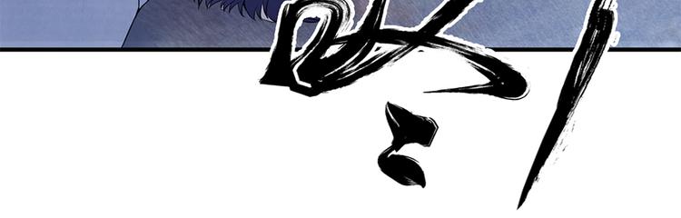 《误嫁总裁你老婆又跑了！》第7话 梦 第30页