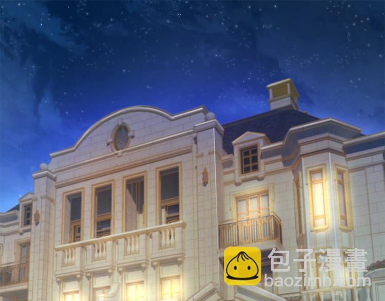 《误嫁总裁你老婆又跑了！》第7话 梦 第5页